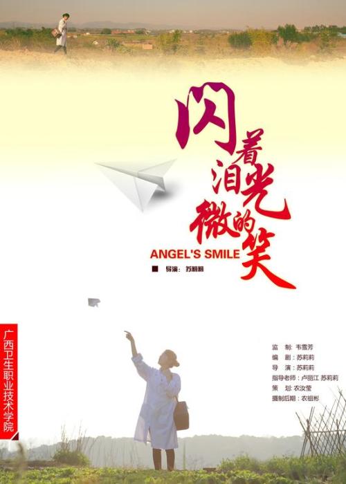 环境影响评价师证怎么做假